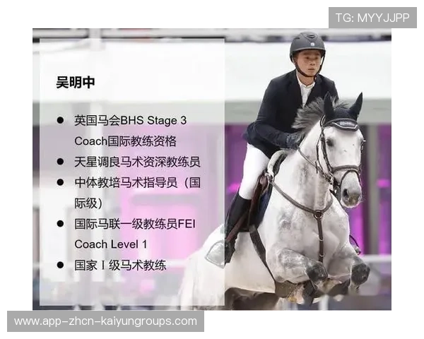 中国马术队引进外籍教练，备战奥运更系统，中国的马术教练